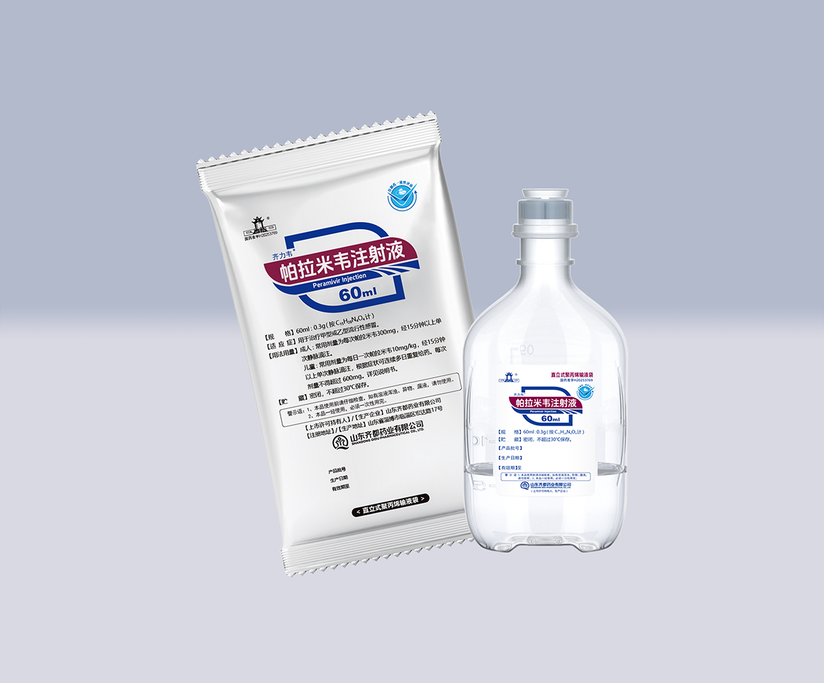 Levofloxacin Hydrochloride and Sodium Chloride Injection