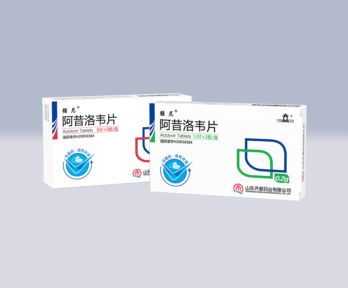 Levofloxacin Hydrochloride and Sodium Chloride Injection