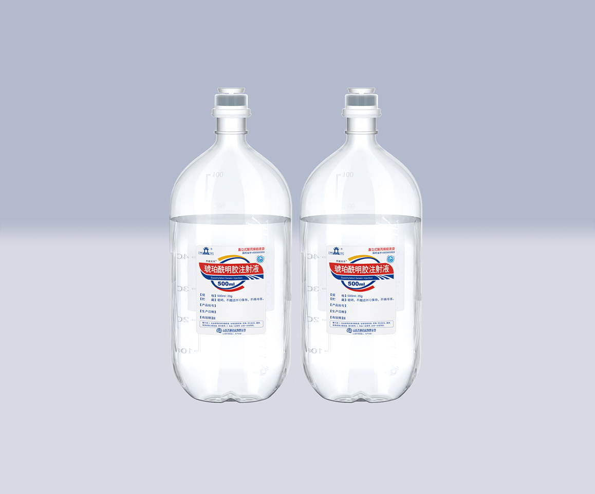 52琥珀酰明胶注射液.png