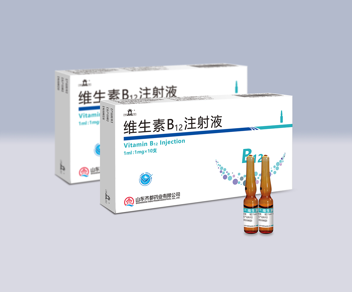 60维生素B12注射液.png