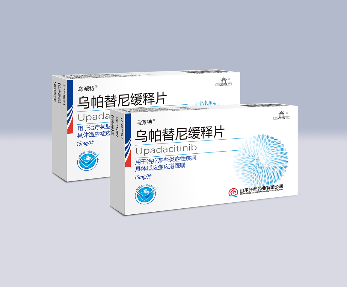 Levofloxacin Hydrochloride and Sodium Chloride Injection