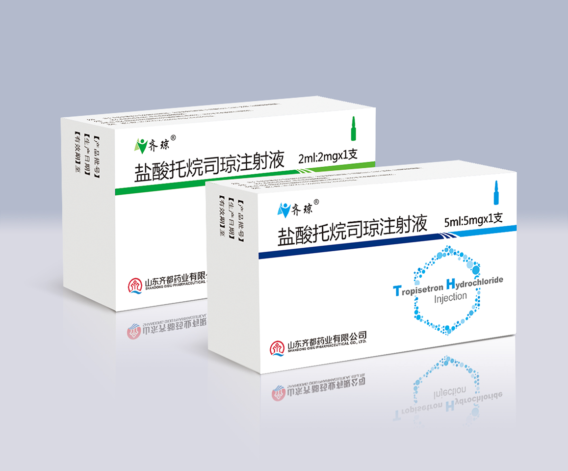 74盐酸托烷司琼注射液.png