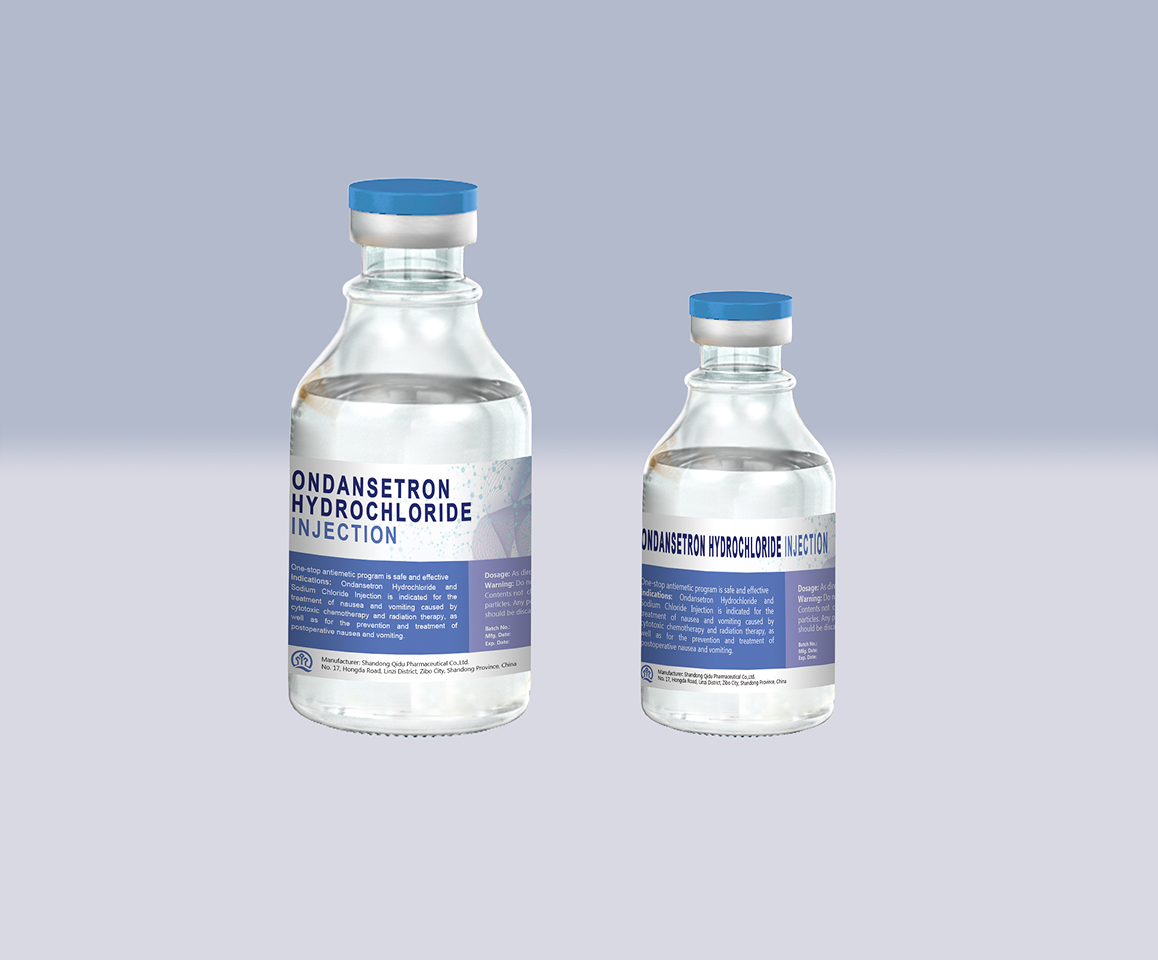 75盐酸昂丹司琼注射液.png