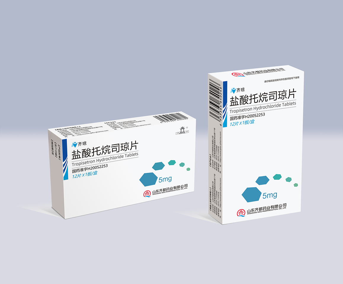 79盐酸托烷司琼片.png