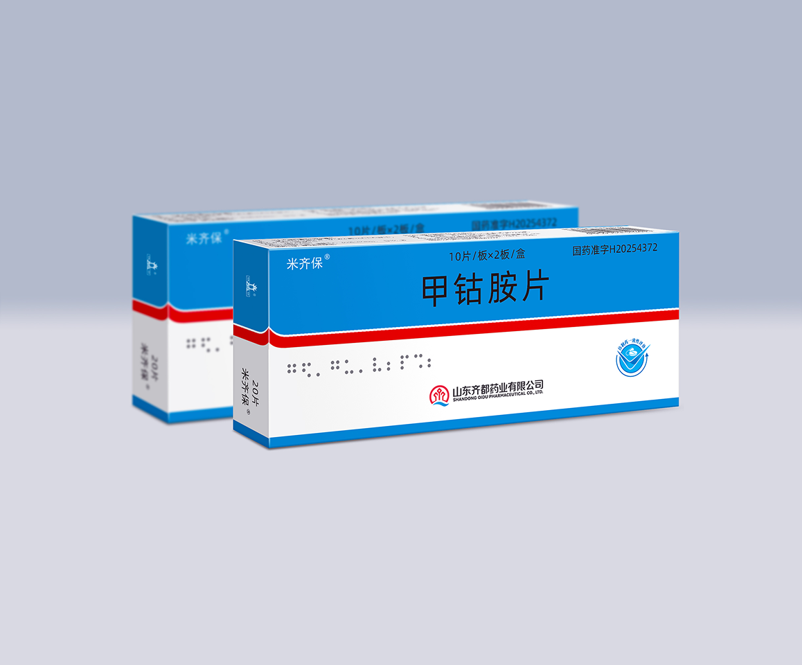 Levofloxacin Hydrochloride and Sodium Chloride Injection