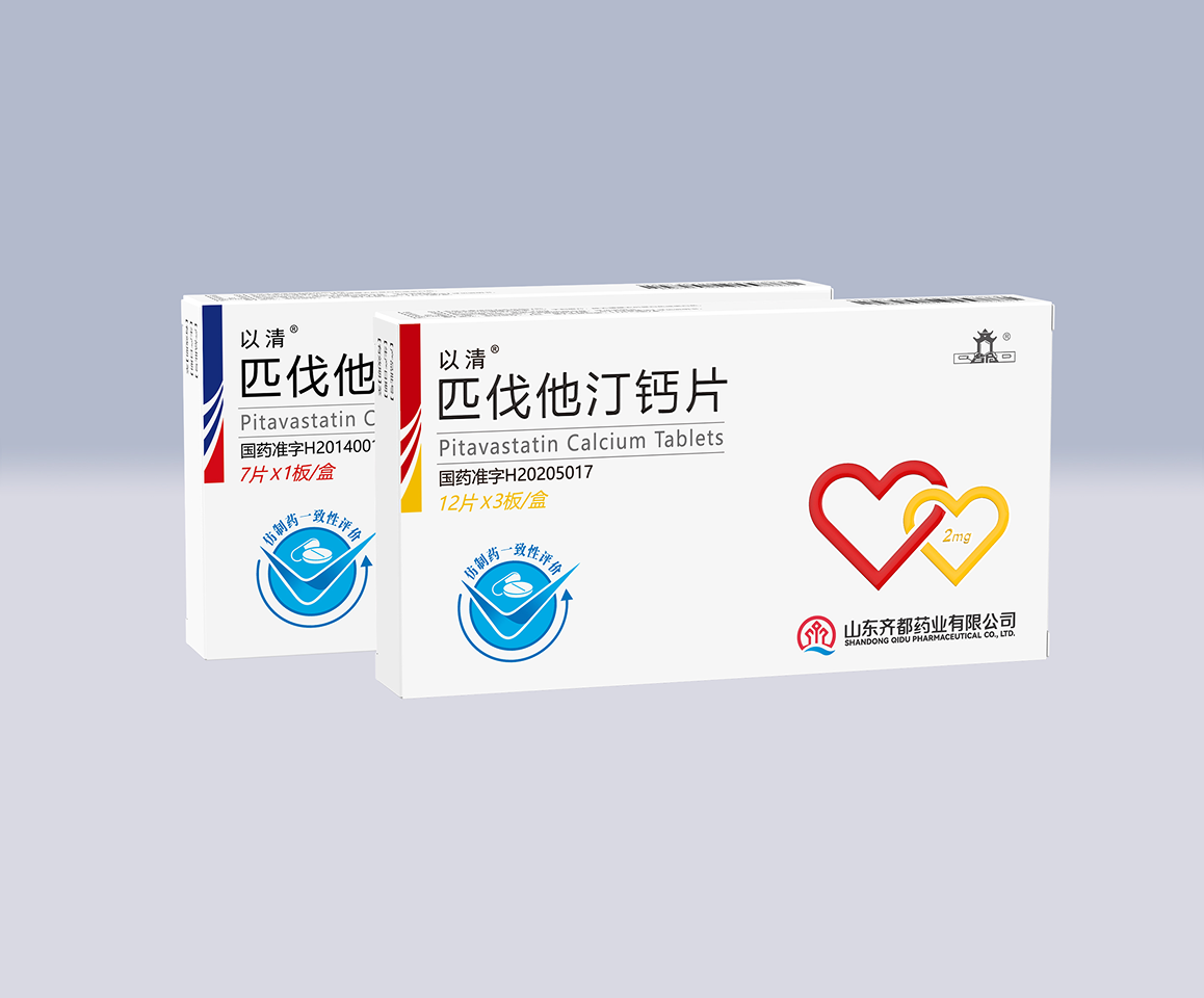 Levofloxacin Hydrochloride and Sodium Chloride Injection