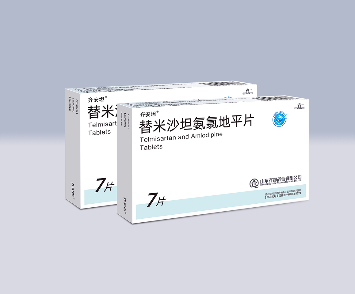 86替米沙坦氨氯地平片.png