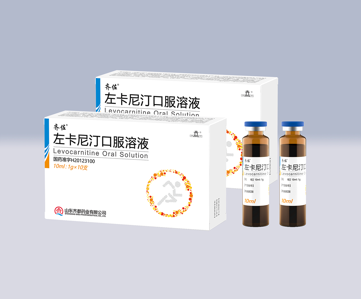 Levofloxacin Hydrochloride and Sodium Chloride Injection