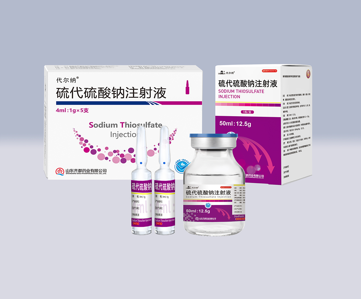 Levofloxacin Hydrochloride and Sodium Chloride Injection