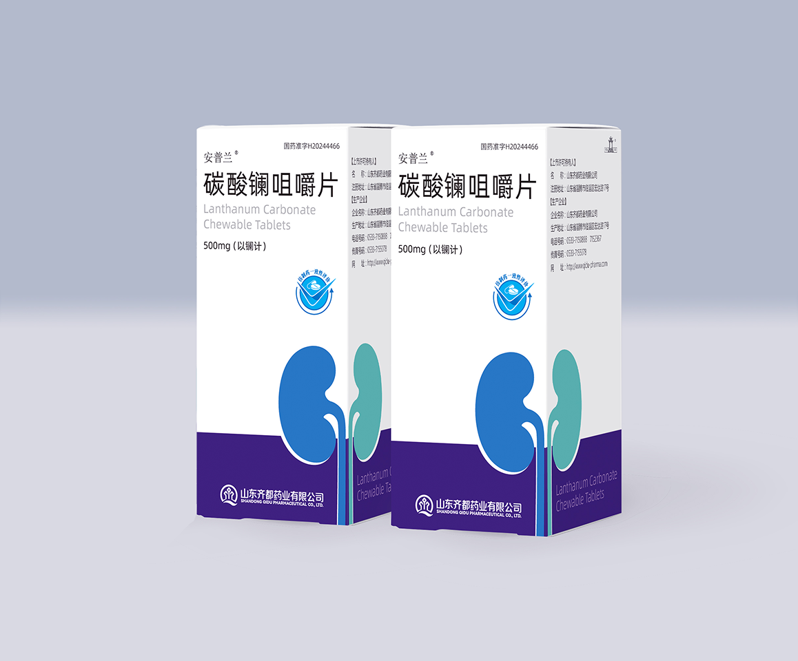Levofloxacin Hydrochloride and Sodium Chloride Injection