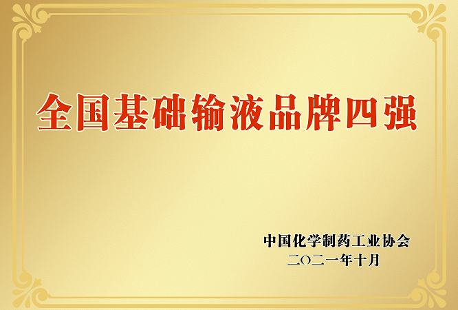 09全国四强.png
