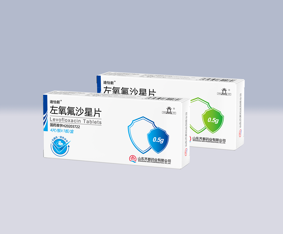 21左氧氟沙星片.png