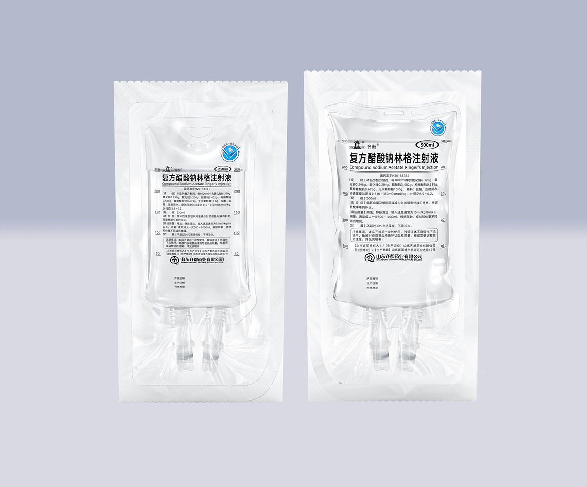 Levofloxacin Hydrochloride and Sodium Chloride Injection
