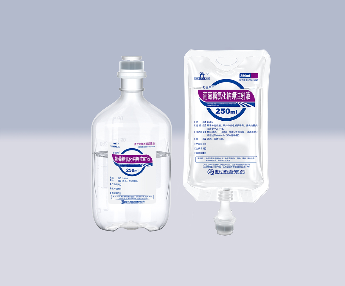 Levofloxacin Hydrochloride and Sodium Chloride Injection