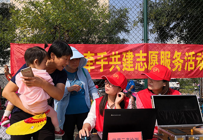 志愿2.jpg