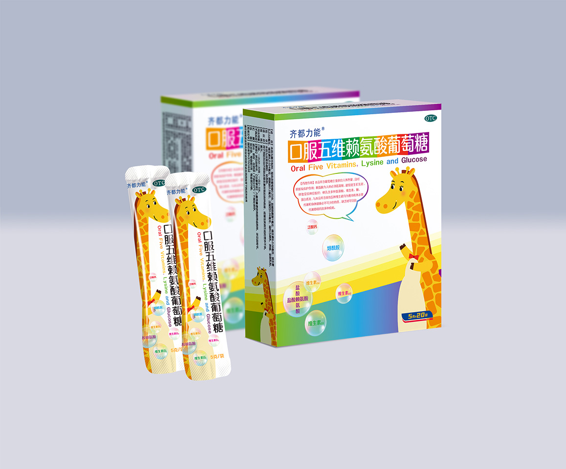 Levofloxacin Hydrochloride and Sodium Chloride Injection